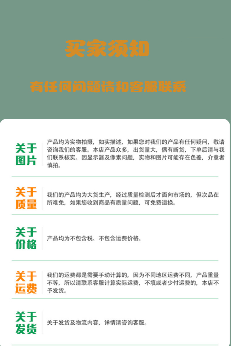 O1CN01RQlnIG1jAiDpkLsby_!!2214