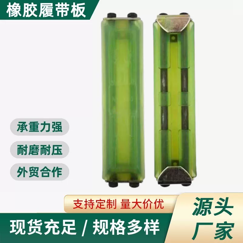 卡特彼勒320D 320C 橡胶履带块 加厚耐磨橡胶履带板 工程机械配件