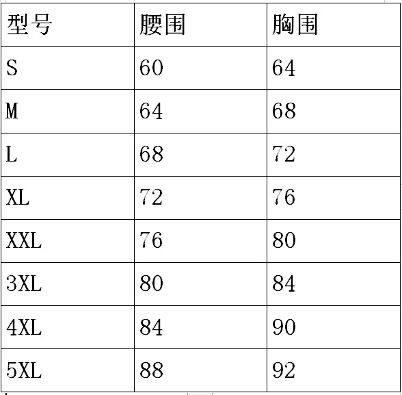 吊带尺寸