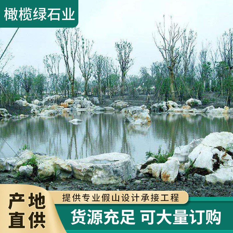 灵璧县龟纹石护河石 千层岩景观石承接设计施工园林景观