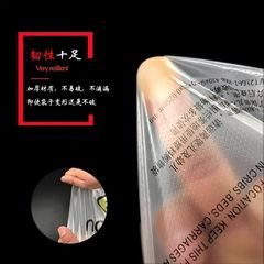 笑臉塑料袋外賣打包袋超市購物袋方便袋塑料袋透明袋加厚垃圾袋