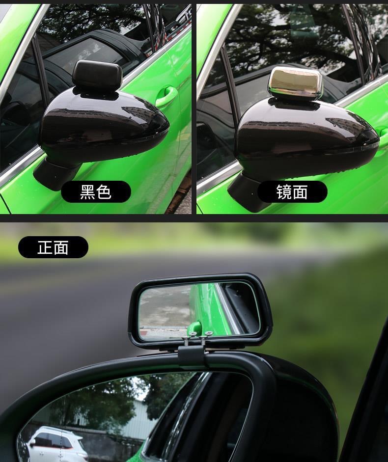 Car wide-angle rearview mirror, reversing mirror, coach mirror, blind spot mirror, wide-angle reflective oval mirror, mirror