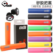 ODI�������z���� ɽ�ع�·܇�ۯB܇���հ� ���p�������K ���z����