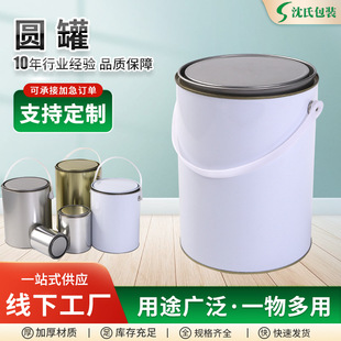 5L�_��������ٰ��b�� ���ữ���AͰ�A�ް�Ƥ�R���F��