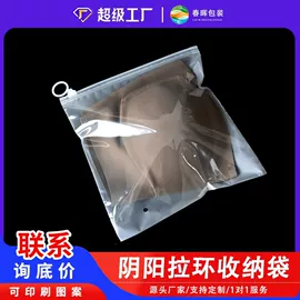塑料服装袋;塑料自封袋;其他塑料薄膜