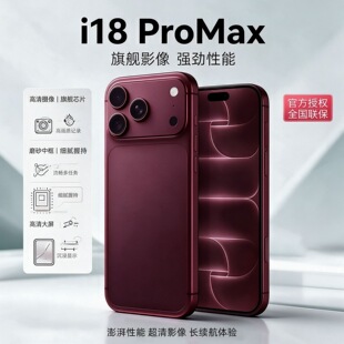 ��18promax���Ƽtɫ���l5G�����֙Cȫ��δ���16+1TB���ȿ羳�֙C
