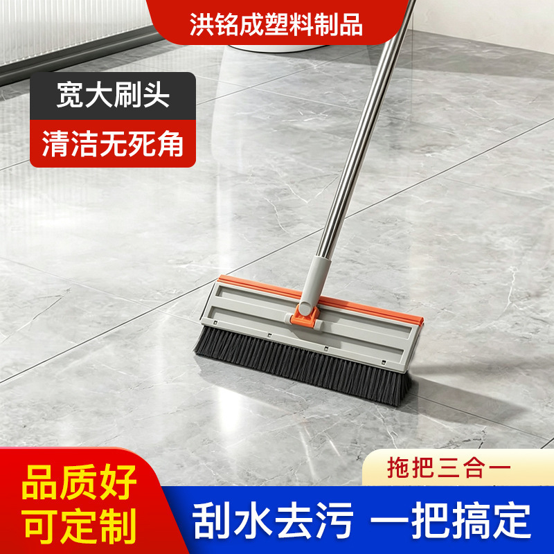 Bathroom floor scraper, floor brush, three-in-one water scraper, long-handled broom for cleaning toilet gaps and floor scrubbing brush Bathroom floor scraper, floor brush, three-in-one water scraper, long-handled broom for cleaning toilet gaps and floor scrubbing brush