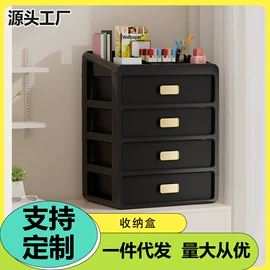 收纳盒;收纳架;收纳柜