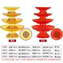 彩绘供奉水果莲花供盘8佛堂佛具用品果盘供碟佛具用品批发