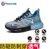 TG58 chống đập và chống đâm thủng; 36
