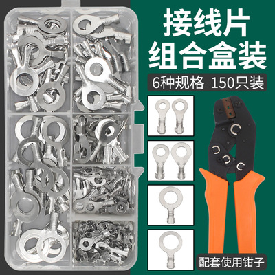 固川 Трансграничные круглые наконечники, 150 шт., клеммные колодки для разъемов автомобильных цепей, латунные, луженые, в штучной упаковке
