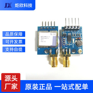 GPSģ�K NEO-M8N-0-10 �l�Ƕ�λ NEO-M8N ��SMA�^ ���IPEX�쾀
