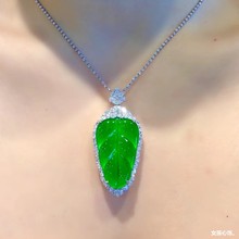 正冰翡翠叶子吊坠女18K金镶嵌玉叶翡翠小树叶吊坠冰种叶子项链女