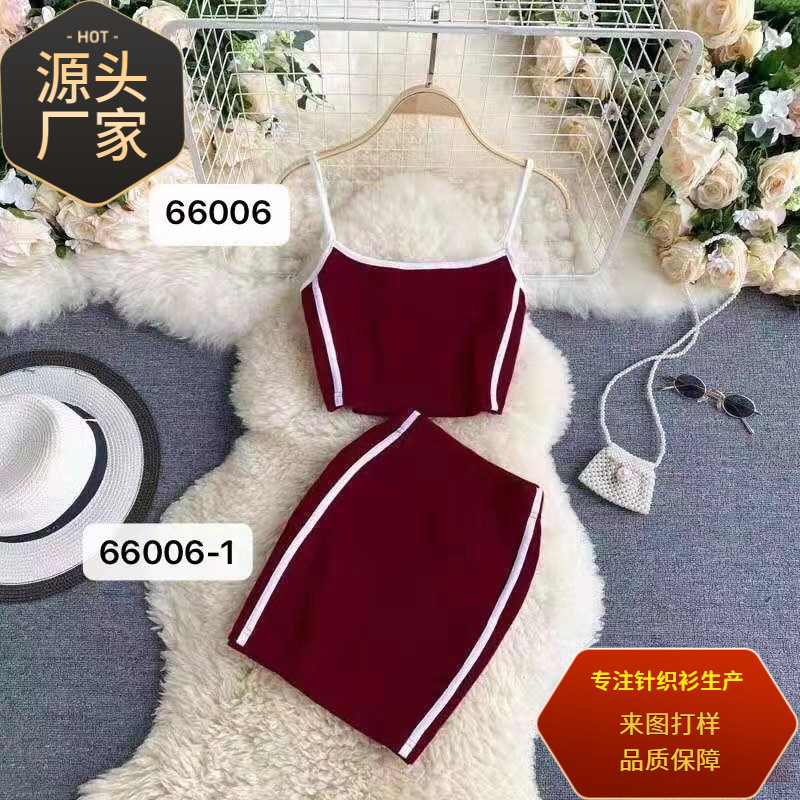 New Women's Fashion Sweet and Spicy Set Two-Piece 2023 Spicy Girl Tank Top and Skirt, Can Be Worn as Innerwear or Outerwear