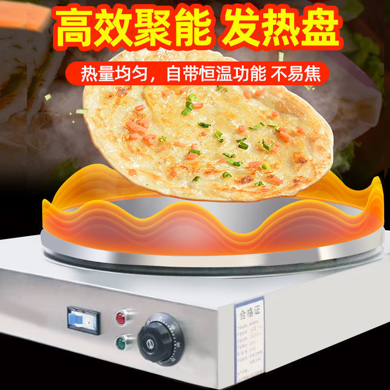 Shandong panquequeque de cereales panquequeque de frutas máquina de panquequequeque manual automática de temperatura constante comercial panquequequeque eléctrico doméstico
