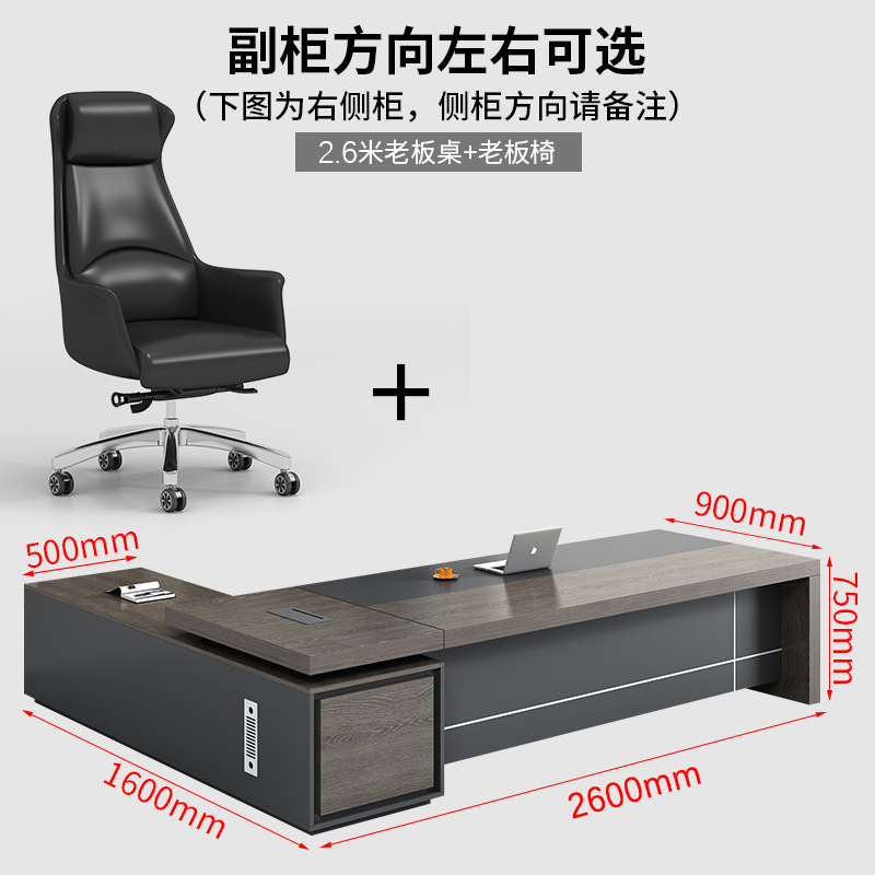 2,6*0,9 m + gabinete doble de Lujo + silla Boss