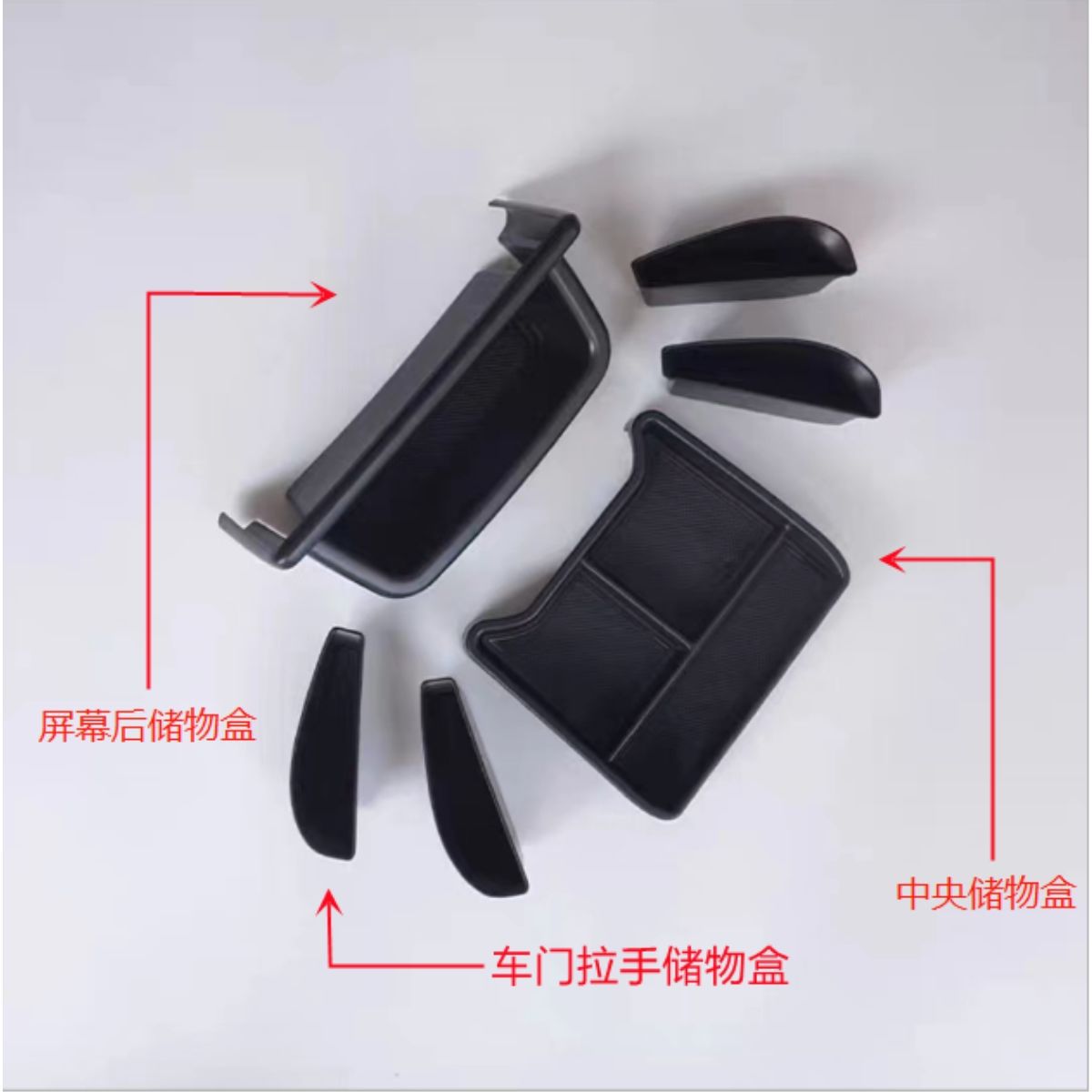 Fixed wind wing – Volkswagen Volkswagen ID.4X/ID.4 - id4-interior-box-six-piece-set-volkswagen-id4-crozz