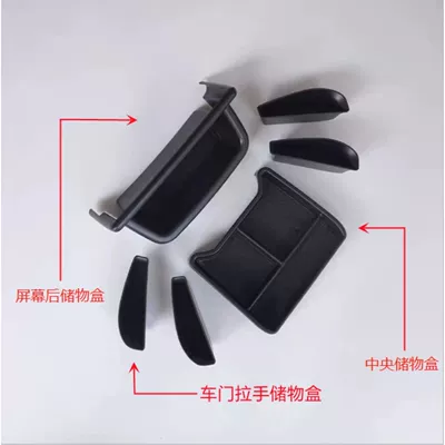 Fixed wind wing – Blinds Rear Window Decoration - id4-interior-box-six-piece-set-volkswagen-id4-crozz