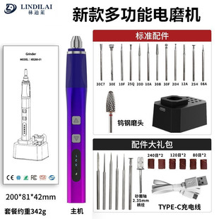 Cross-Border Small Electric Grinder Lithium Battery Drilling Engraving Polishing Grinding Machine Hardware Tools Electric Small Grinding Pen Set