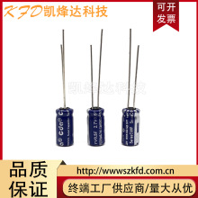 ̨��ԭ�bCDA2.7V 0.5F��������� ˮ����� С�w�e5*12mmƷ�|���C