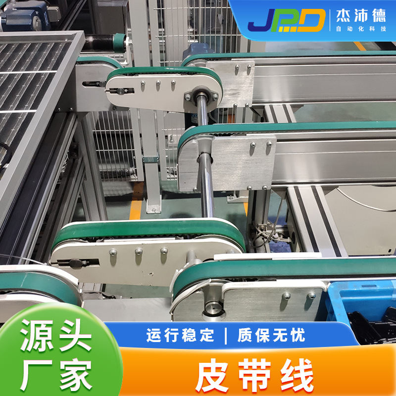 皮带流水线带车间运输货物皮带机物流输送机输送带滚筒传送带