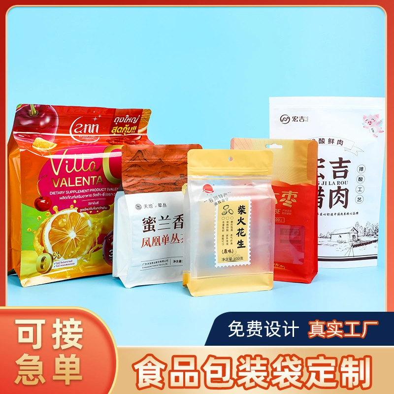 Производитель пользовательских пакетов для упаковки продуктов