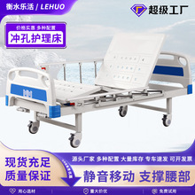 外贸适老化病床abs医用多功能护理床手动手摇护理床老人家用病床