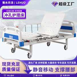 护理床;按摩床;保健器具配件