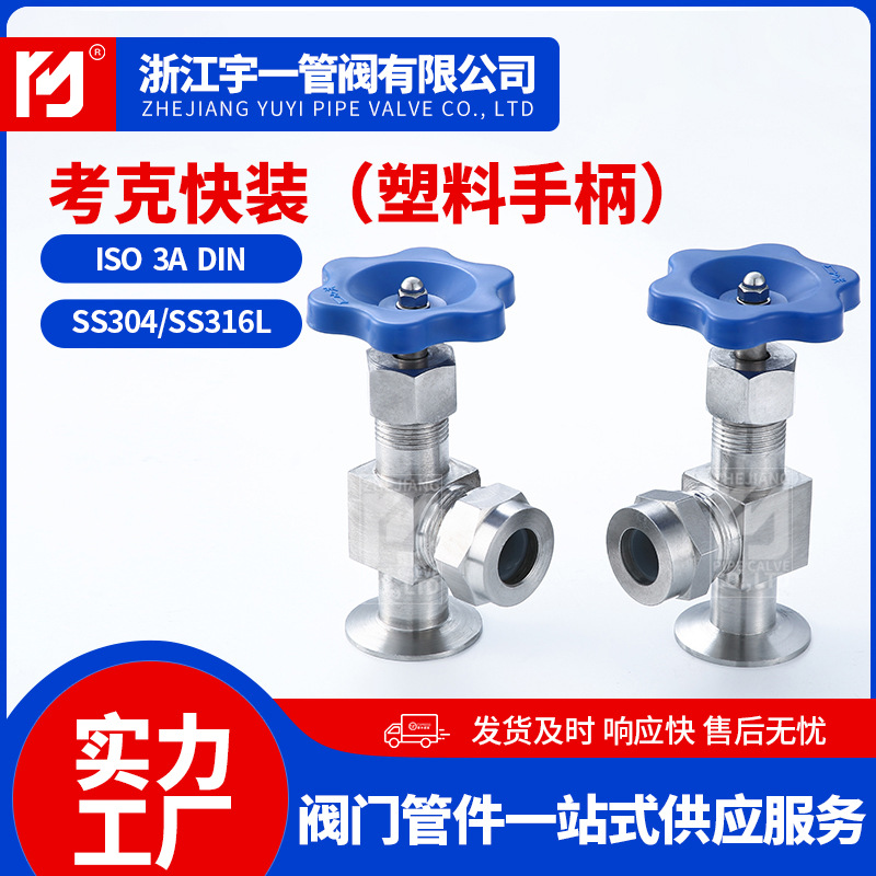 【专注厂家供货】方体 抛光液位计快装 货源稳定