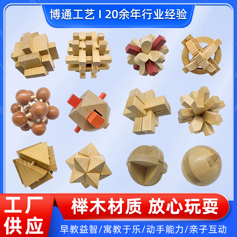 Kong Ming Lock Luban Lock Set Juguetes educativos para niños Estudiantes de primaria 7 años Descompresión intelectual Nueve bloques de construcción de cadena Personalización