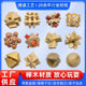 Kongming Lock Luban Lock suit Children's Educational Toys Primary School Students 7-Year-Old Intelligence Decompression Nine-Chain Building Blocks Customization