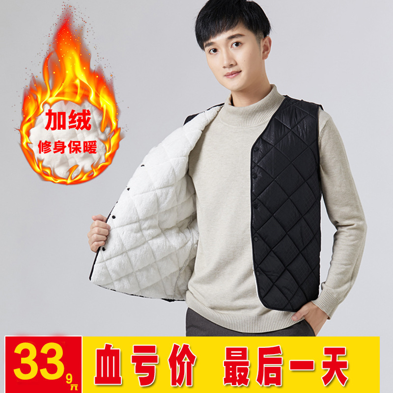 Autumn and Winter Down Cotton Men's Vest for Young Students Warm Slim Fit Padded Shoulder Thickened Middle-aged and Elderly Thin Inner Wearable Vest