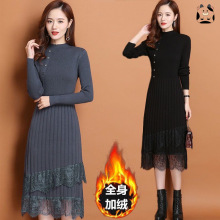 加绒加厚针织连衣裙女中长款过膝长裙秋冬收腰显瘦蕾丝打底毛衣裙