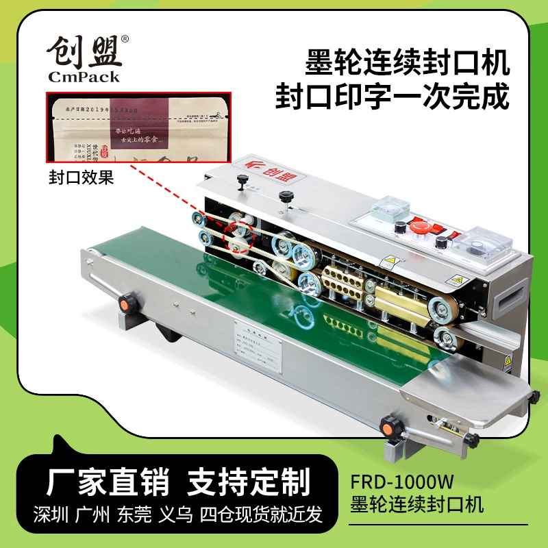 Chuangmeng Коммерческая Машина Для Запайки пластиковых пакетов для чая и еды Автоматическая термосварочная Машина пластиковая запайочная машина для непрерывной запайки алюминиевой фольги