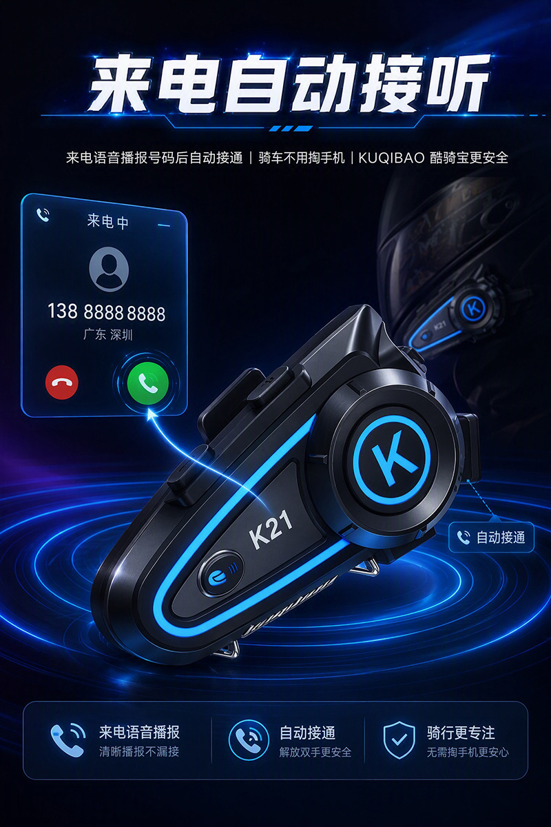 Cool Rider helmet Bluetooth headset for motorcycles and electric scooters, featuring long battery life, waterproof design, noise reduction, and automatic voice assistant activation