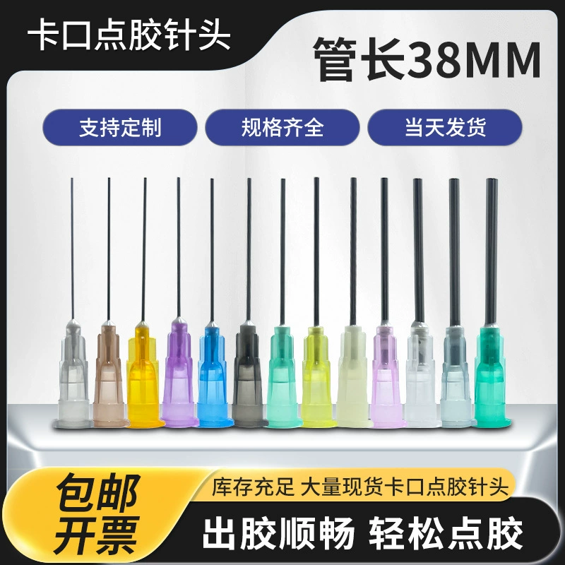 Штык 38 мм длинная игла из нержавеющей стали плоская игольная головка капельного клея головка резиновая головка игольная головка впрыска клейкая головка игольчатая насадка 1,5 дюйма