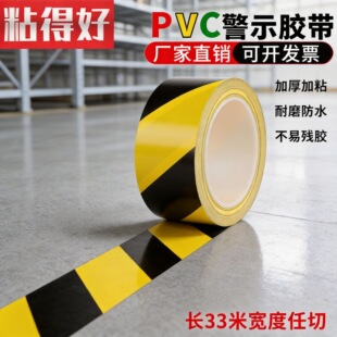 PVC�S�G��ʾ�z���S�ڰ��R�z���滮���ذ��z�pɫ33���N�ظ�ճ��
