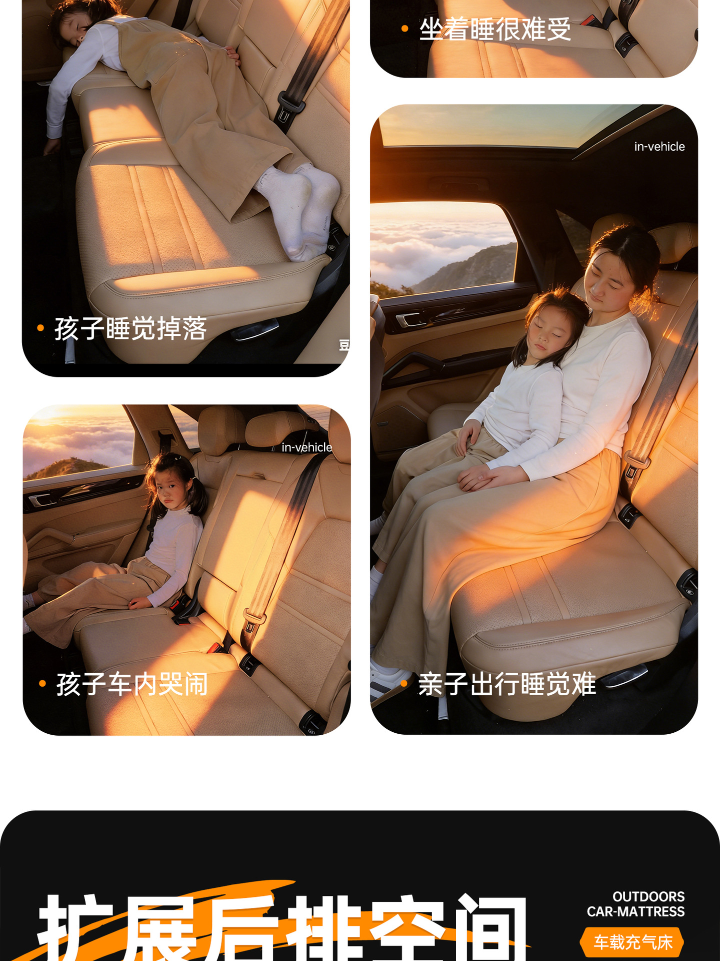 Quluying automatic inflatable car mattress, rear seat sleeping pad, trunk bed, foldable