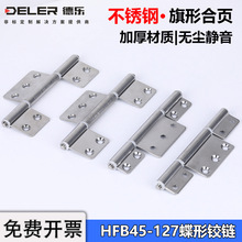 304��������ͺ�ҳHFB45-127���ͲĿ��ר���������ź��ӽ�������