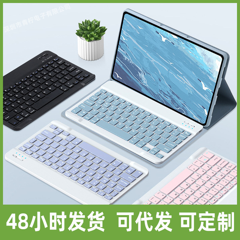 Applicable to Huawei tablet MatePad SE Pro11 Bluetooth keyboard protective case mouse 12-inch glory 8 leather case