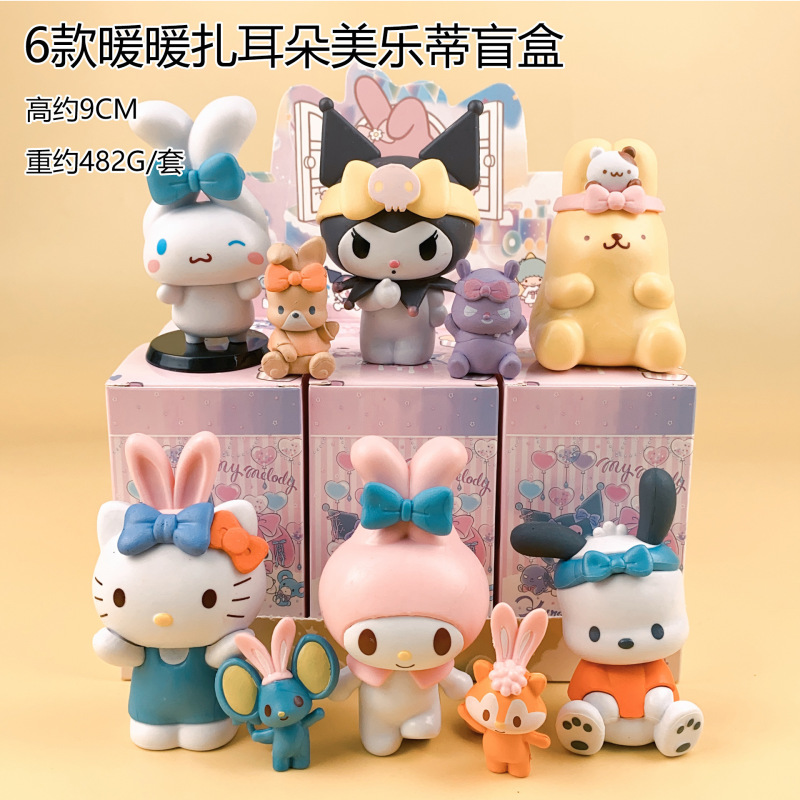 现货秒发 库洛米盲盒 捣蛋系列手办可爱少女心桌面装饰摆件生日礼|undefined
