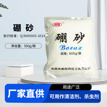 �A���t������ɰ����500g���bʮˮ�������c�߼�ˮ���Ը߼����t��