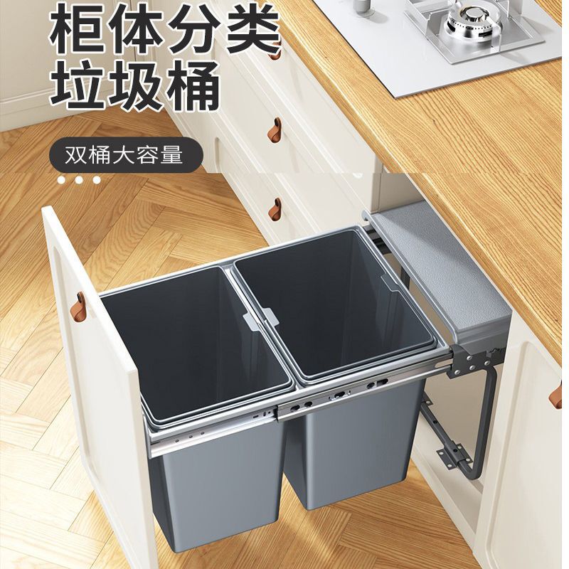 Household Simple Kitchen Cabinet Sink Classification Pull-Out Double-Tub Square Cabinet with Hidden Built-In Trash Can