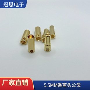5.5MM��ĸ�㽶�^늙C��{������S�~�B����僽��~��