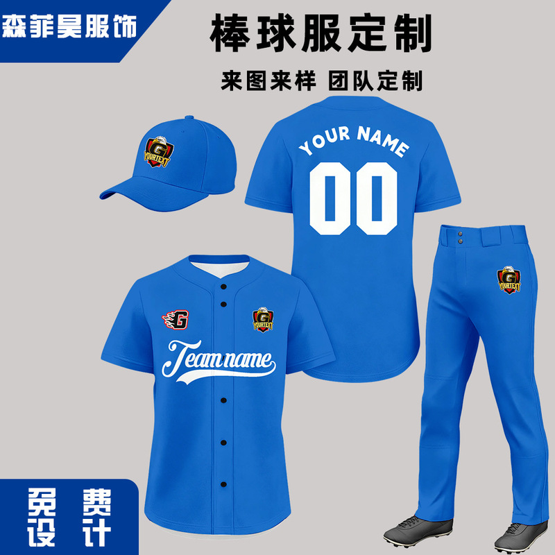 Custom Baseball Uniform Sets for Men and Women, Baseball Jerseys, Baseball Pants, Baseball Caps, Softball Uniforms, Baseball Cardigans