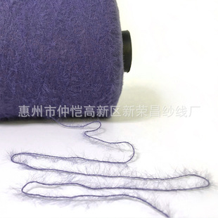1.3cm imitation mink fur lint-free clothing fabric manufacturers can dye autumn and winter knitted yarn