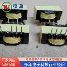 led电子变压器  控制板仪器仪表变压器 立式驱动电源变压器