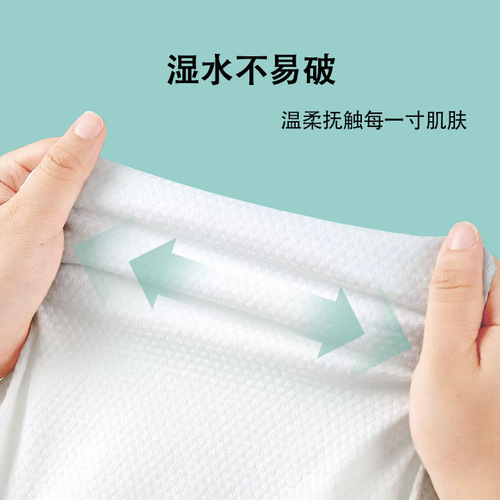 Yue Qingchun Disposable Towel, Larger Size, Thicker, Individually Packaged, Hotel/Motel Disposable Face Towel, Compressed Towel