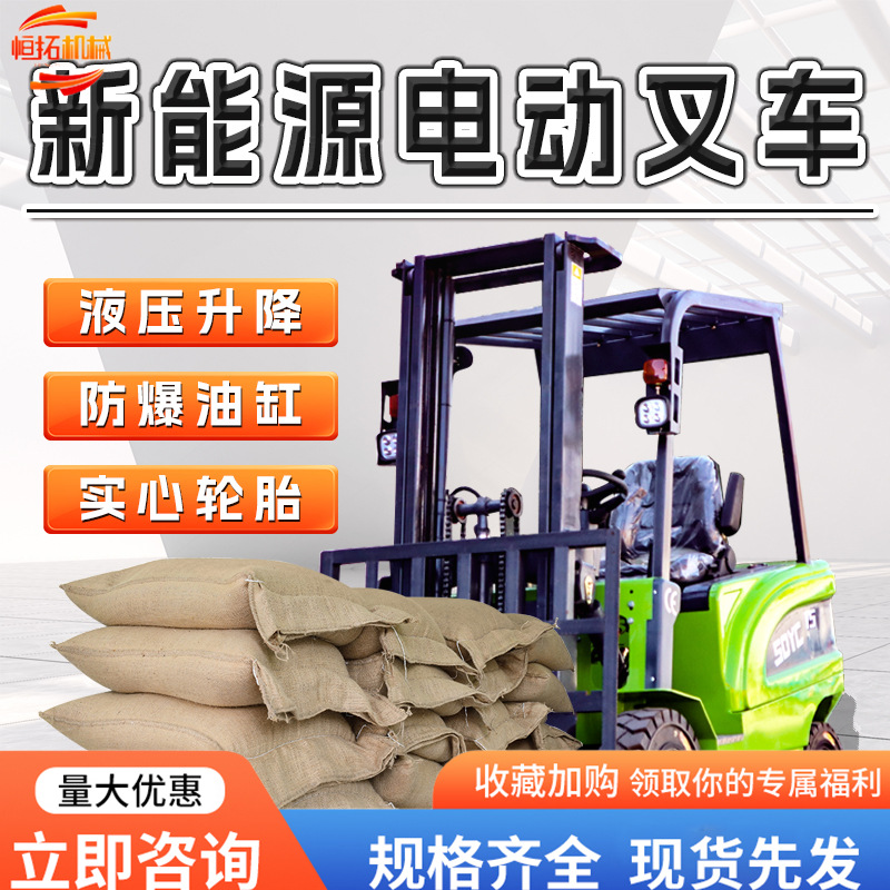 四轮全电动叉车前移式堆高车进电梯仓库小型座驾电动铲车