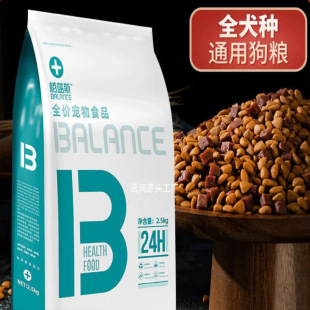 Dog Food Teddy Poodle Dog 5kg 5kg Adult Dog Puppy Milk Cake All Dog Breeds Dog Food Neutral Beef Dog Food